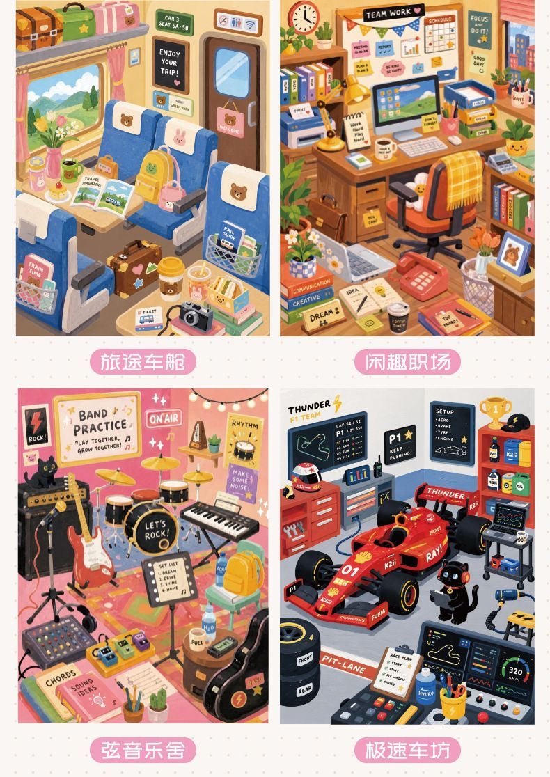 YueZhen Wonders of Curious Abodes Themed Decorative Sticker Book - M - JoyJollyCrafts