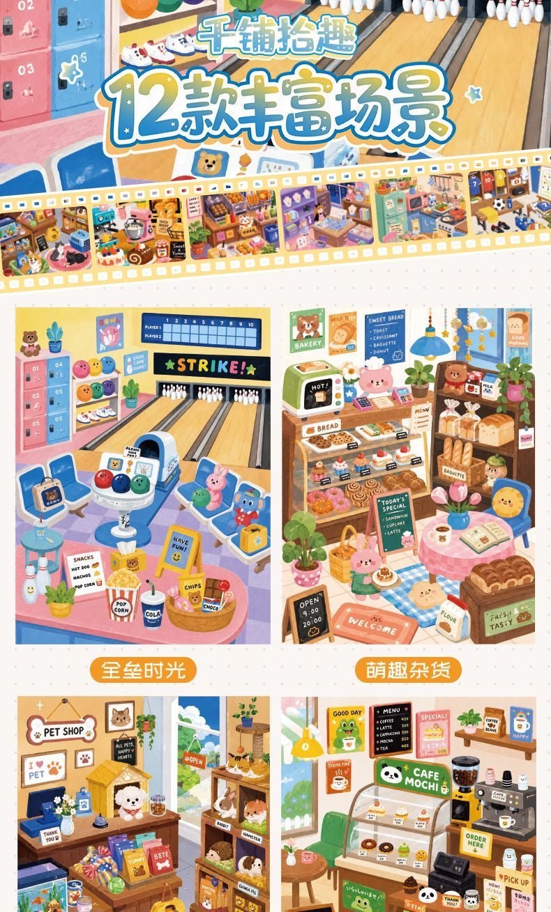 YueZhen Wonders of Curious Abodes Themed Decorative Sticker Book - M - JoyJollyCrafts