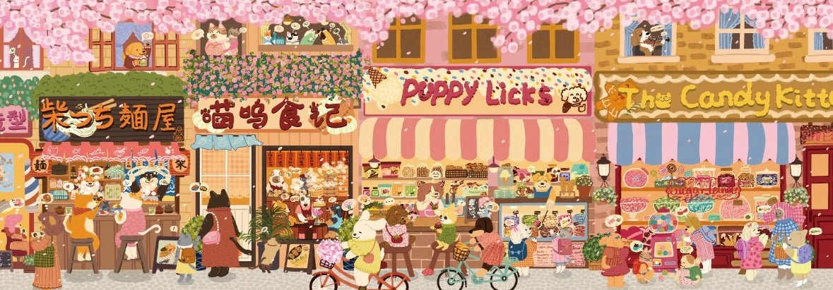Yunjianji Vol. 1 Mogu Cat Journey / Spring Street in Cat Dog Town - Series One - L - JoyJollyCrafts