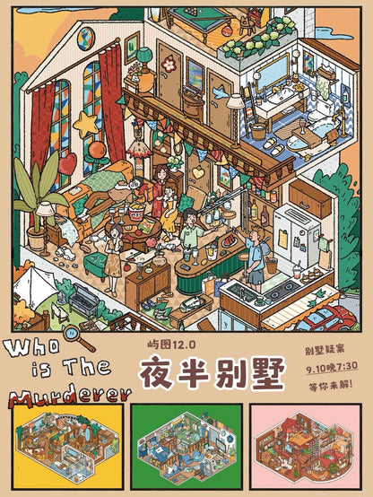 YuTu Vol. 12 Midnight Villa — Set of 4 Sheets - M - JoyJollyCrafts