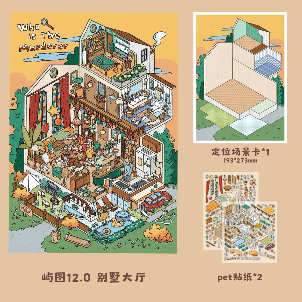 YuTu Vol. 12 Midnight Villa — Set of 4 Sheets - M - JoyJollyCrafts