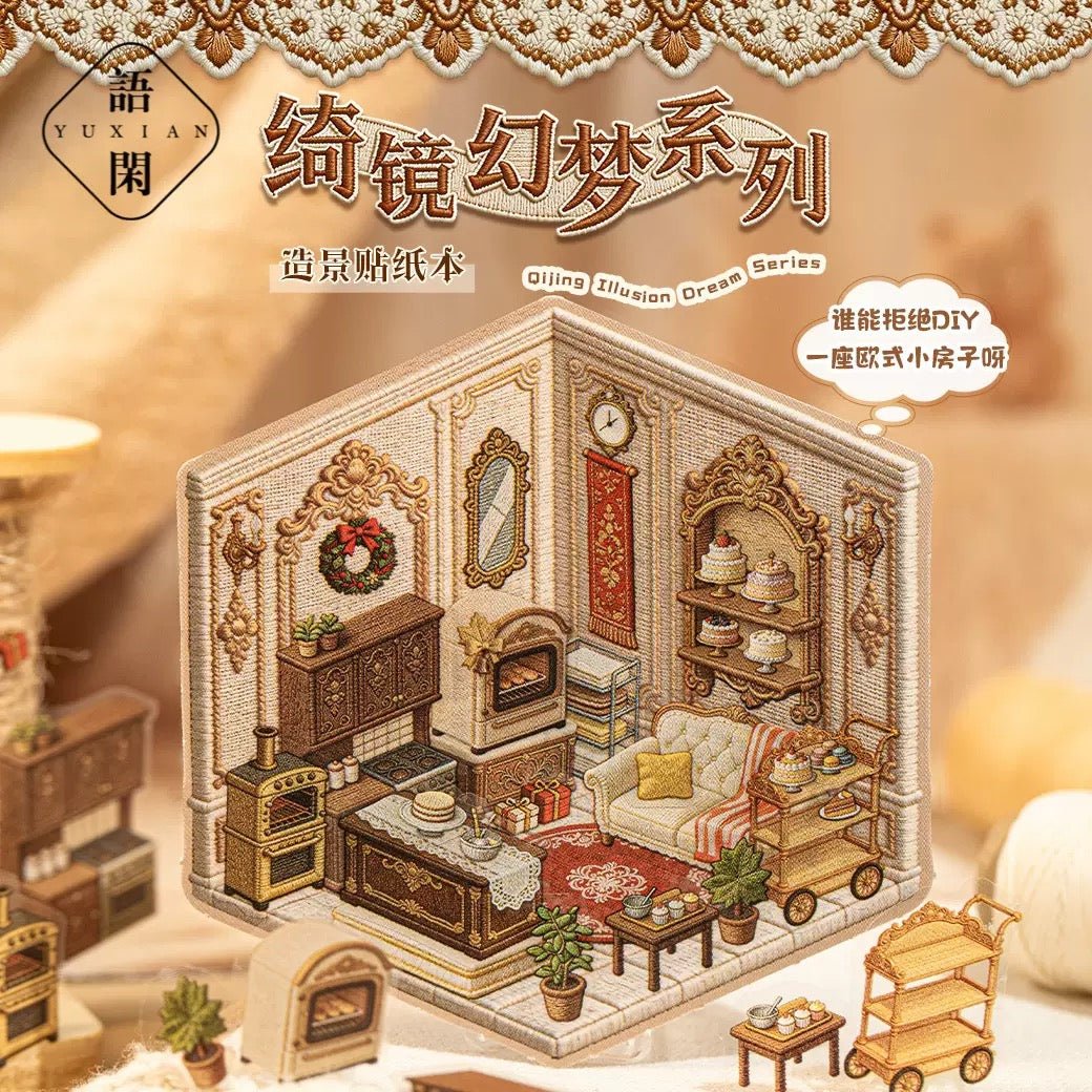 YUXIAN Enchanting Dreamscape Baroque Magic House Enchanting French Manor Studio of Old Dreams Picturesque Countryside Scenery Tinglan Cottage Amidst the Flowers Amidst green fields and brown forests - S - JoyJollyCrafts