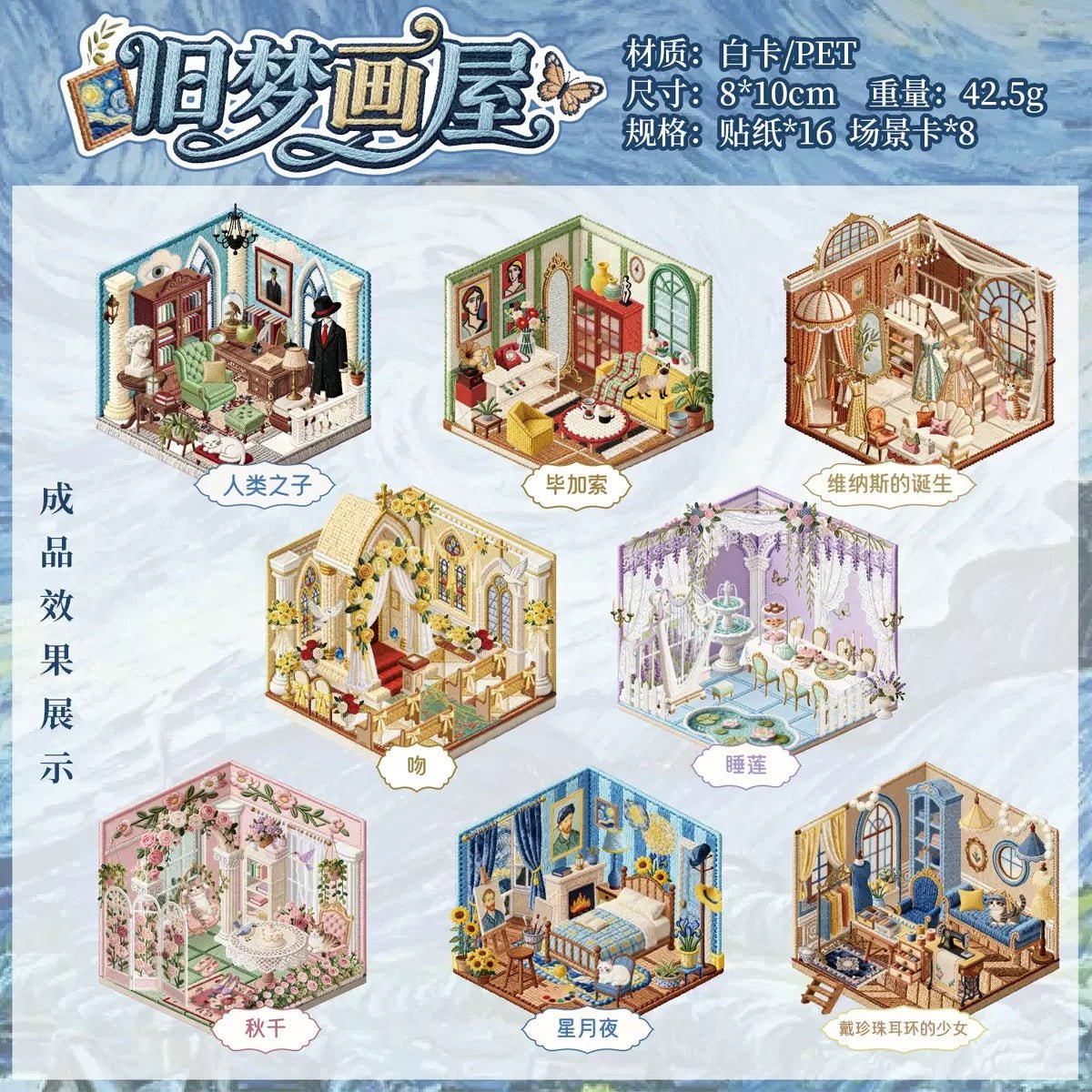 YUXIAN Enchanting Dreamscape Baroque Magic House Enchanting French Manor Studio of Old Dreams Picturesque Countryside Scenery Tinglan Cottage Amidst the Flowers Amidst green fields and brown forests - S - JoyJollyCrafts