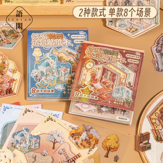 YUXIAN Fantasy Dream Collection Book Magic House Fantasy French Manor - S - JoyJollyCrafts