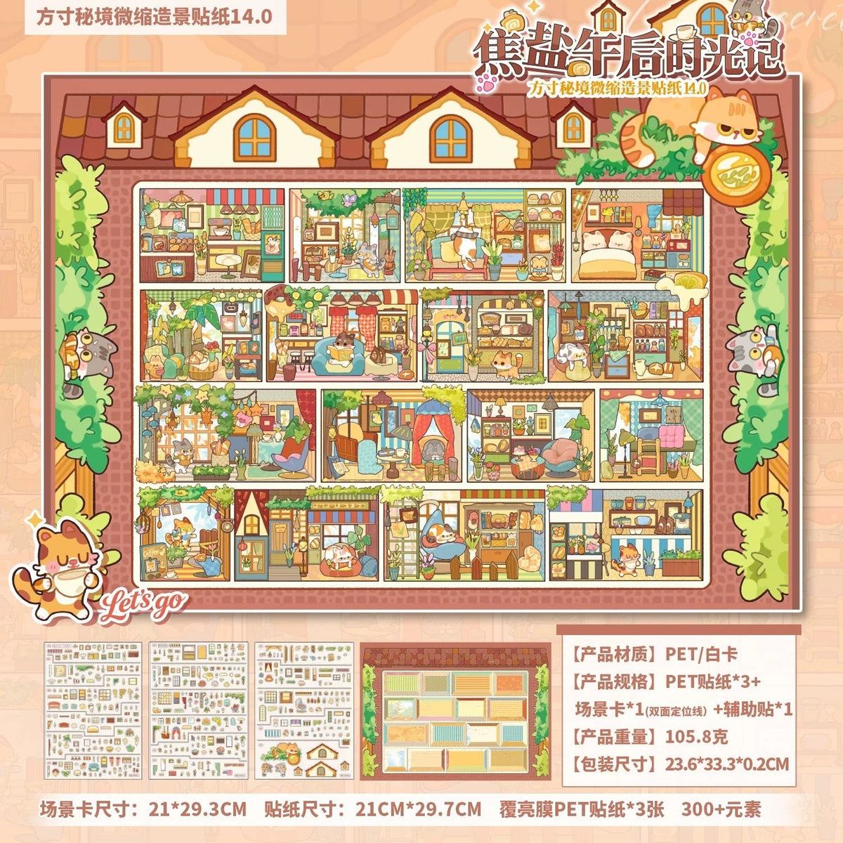 YUXIAN Pocket Realm 14.0 A Record of a Savory-Salty Afternoon - L - JoyJollyCrafts
