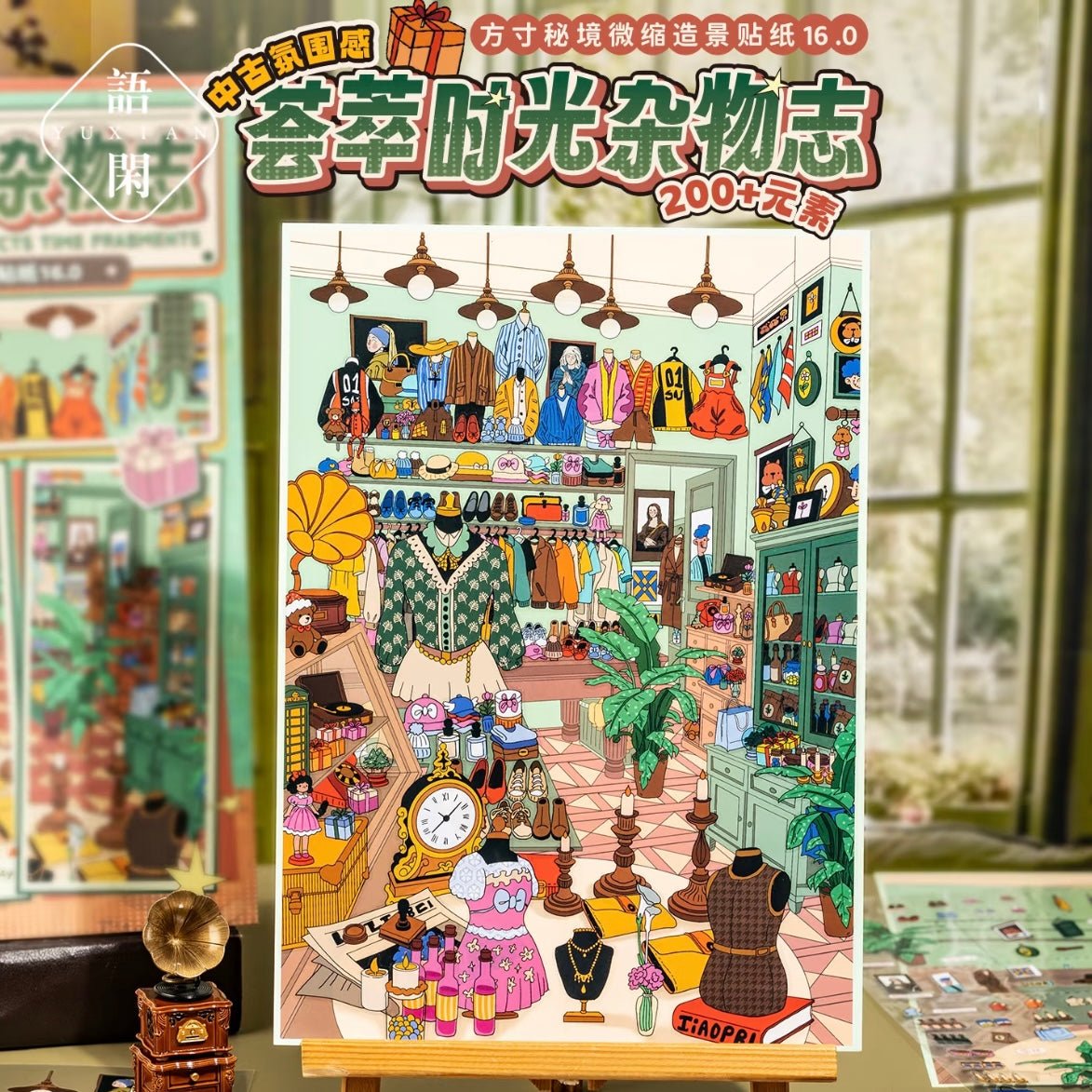 YUXIAN Pocket Realm 16.0 A Collection of Timeless Curiosities - L - JoyJollyCrafts