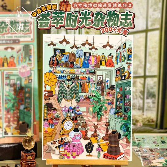 YUXIAN Pocket Realm 16.0 A Collection of Timeless Curiosities - L - JoyJollyCrafts