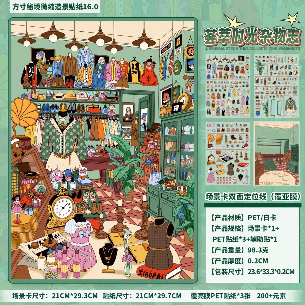 YUXIAN Pocket Realm 16.0 A Collection of Timeless Curiosities - L - JoyJollyCrafts