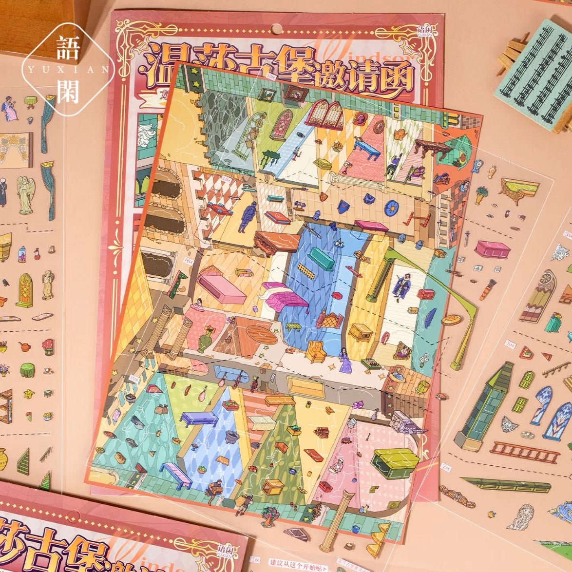 YUXIAN Pocket Realm 18.0 Invitation to Windsor Castle - L - JoyJollyCrafts