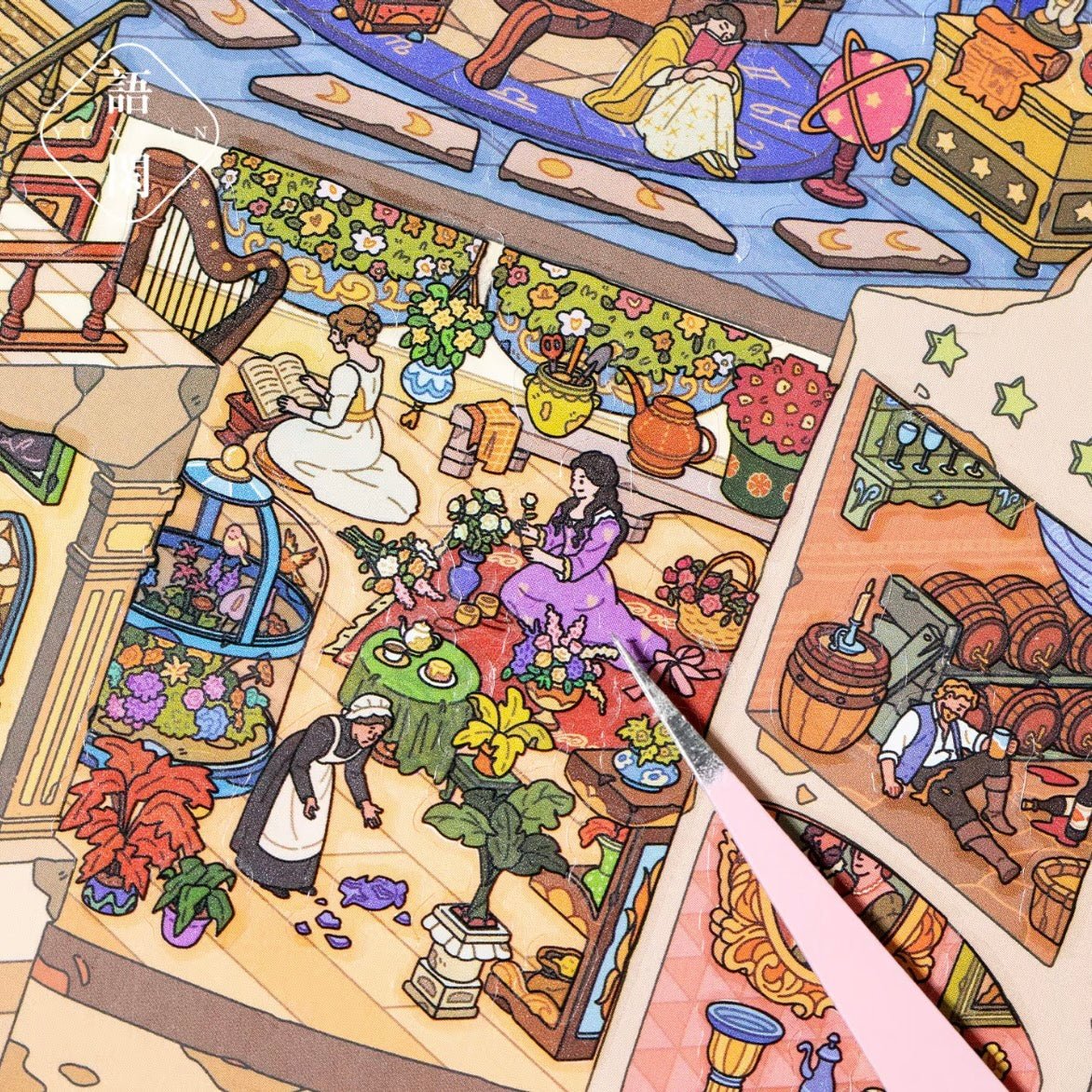 YUXIAN Pocket Realm 18.0 Invitation to Windsor Castle - L - JoyJollyCrafts