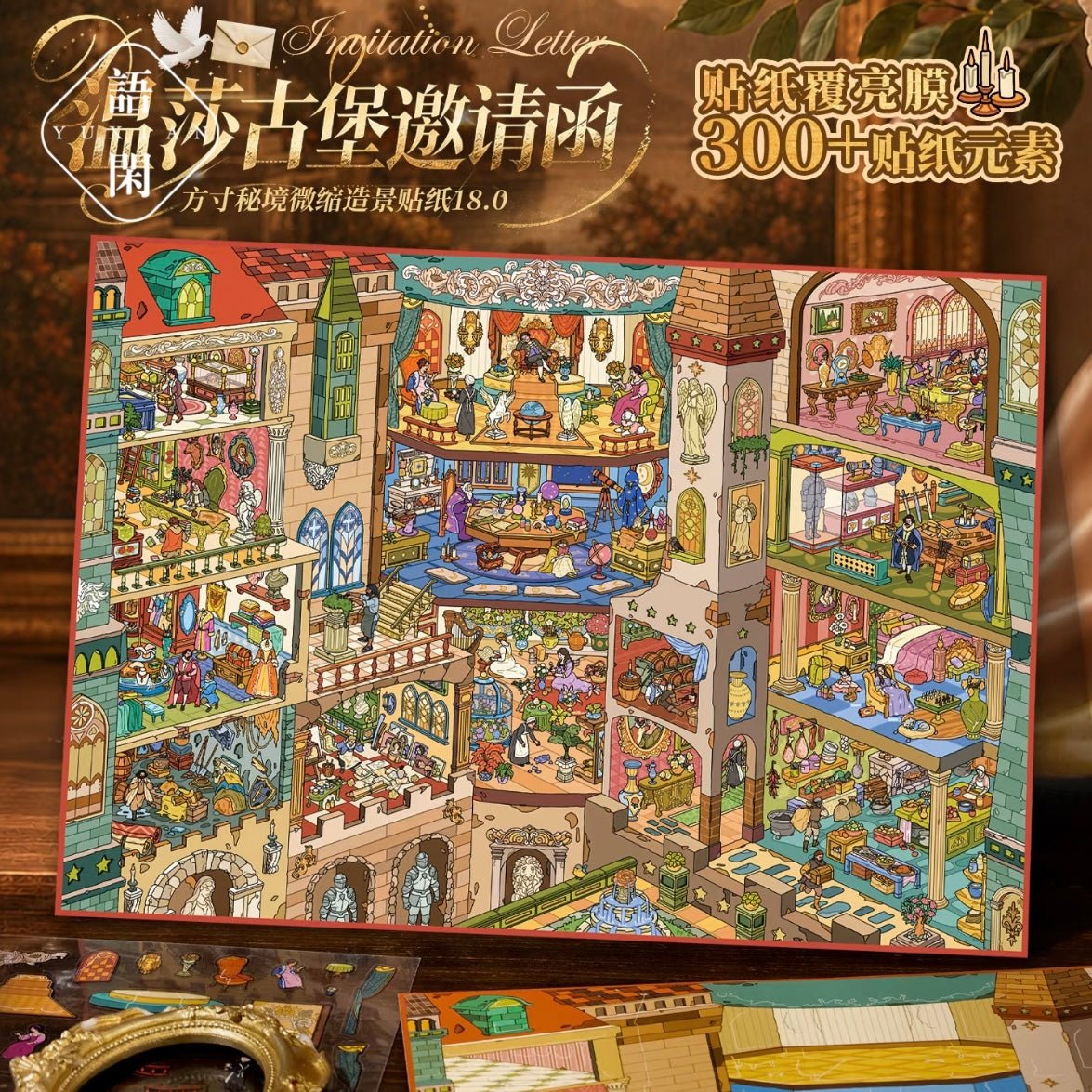 YUXIAN Pocket Realm 18.0 Invitation to Windsor Castle - L - JoyJollyCrafts