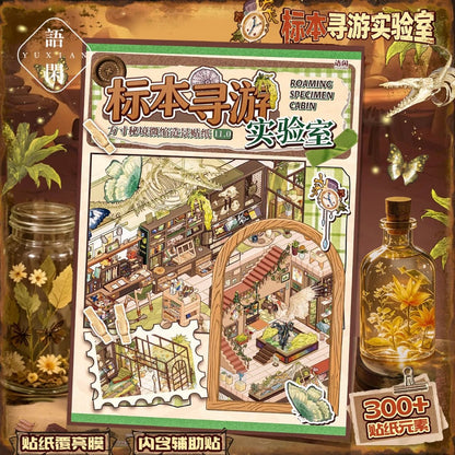 YUXIAN Vol. 11 Specimen Exploration Lab - L - JoyJollyCrafts