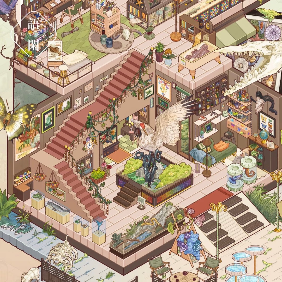 YUXIAN Vol. 11 Specimen Exploration Lab - L - JoyJollyCrafts