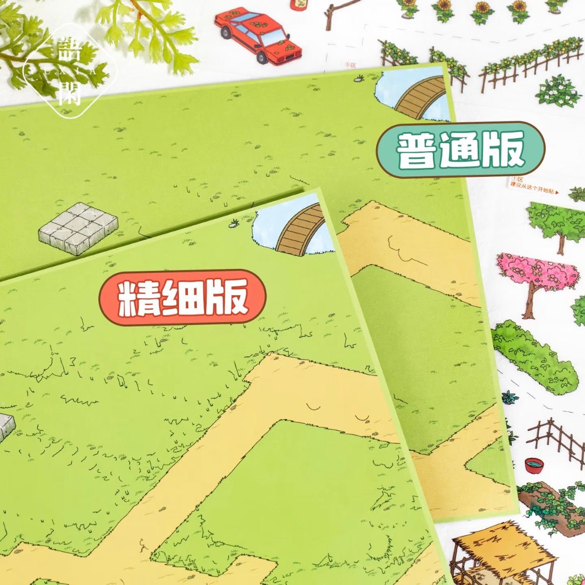 YUXIAN Vol. 12 Countryside Diary - L - JoyJollyCrafts