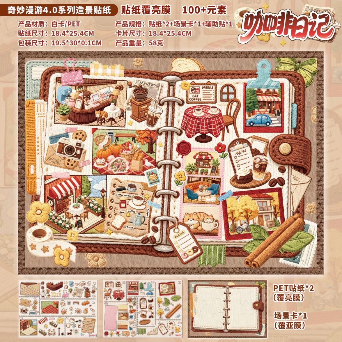 YUXIAN Vol. 4 Springtime Floral Garden / Coffee Diary - L - JoyJollyCrafts