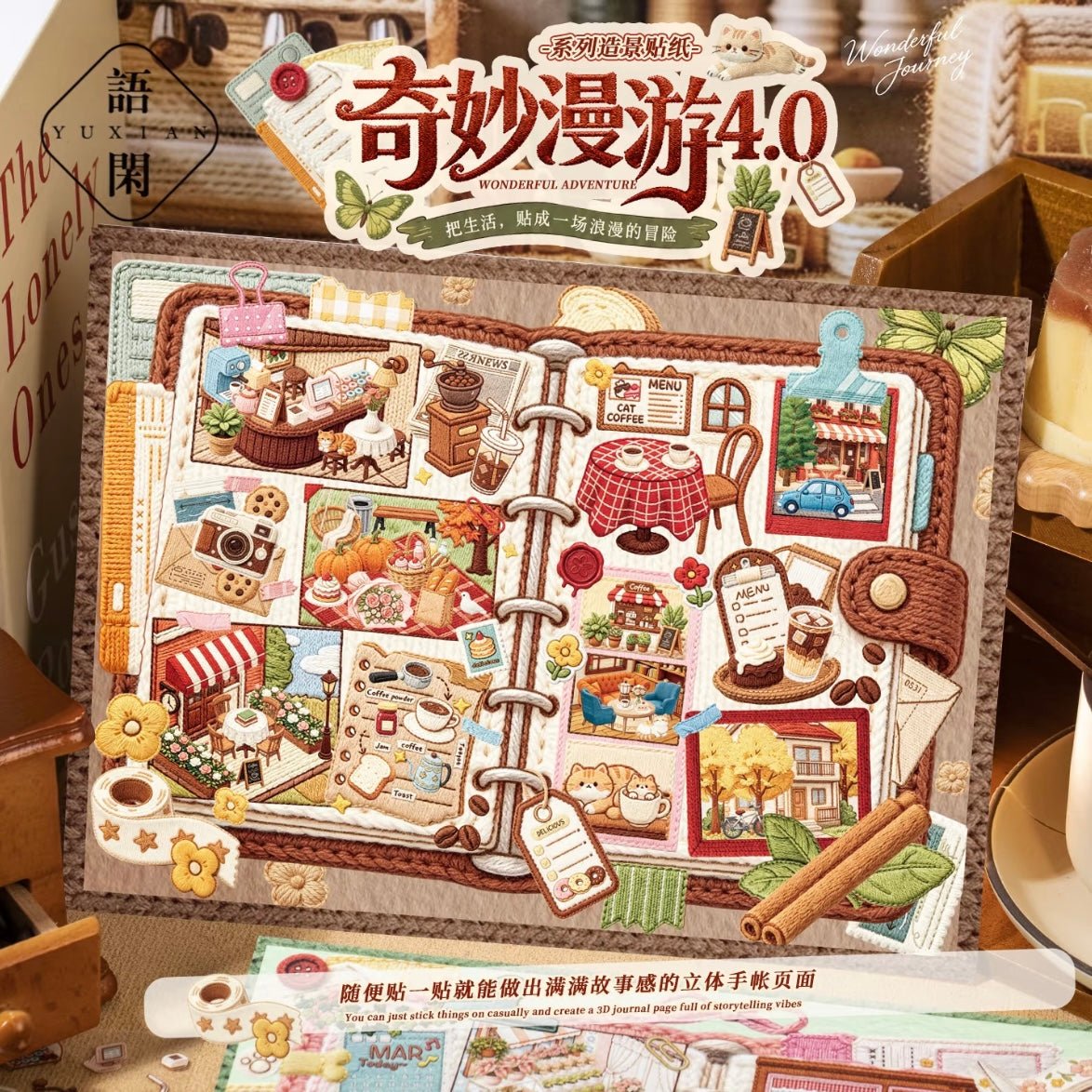 YUXIAN Vol. 4 Springtime Floral Garden / Coffee Diary - L - JoyJollyCrafts