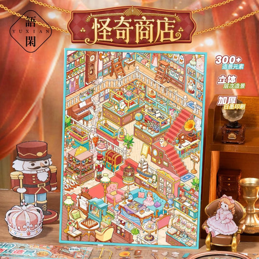YUXIAN Vol. 6 Curious Shop - L - JoyJollyCrafts
