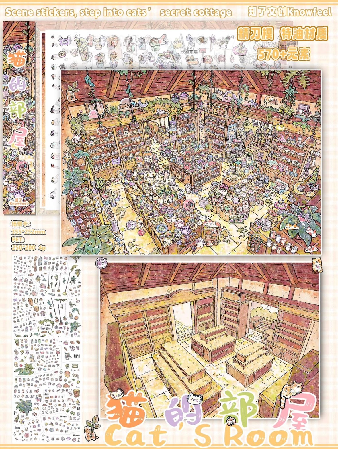Zen Vol. 3 Worry-Free General Store Cat's house Sky Oasis House of Secrets - XL - JoyJollyCrafts