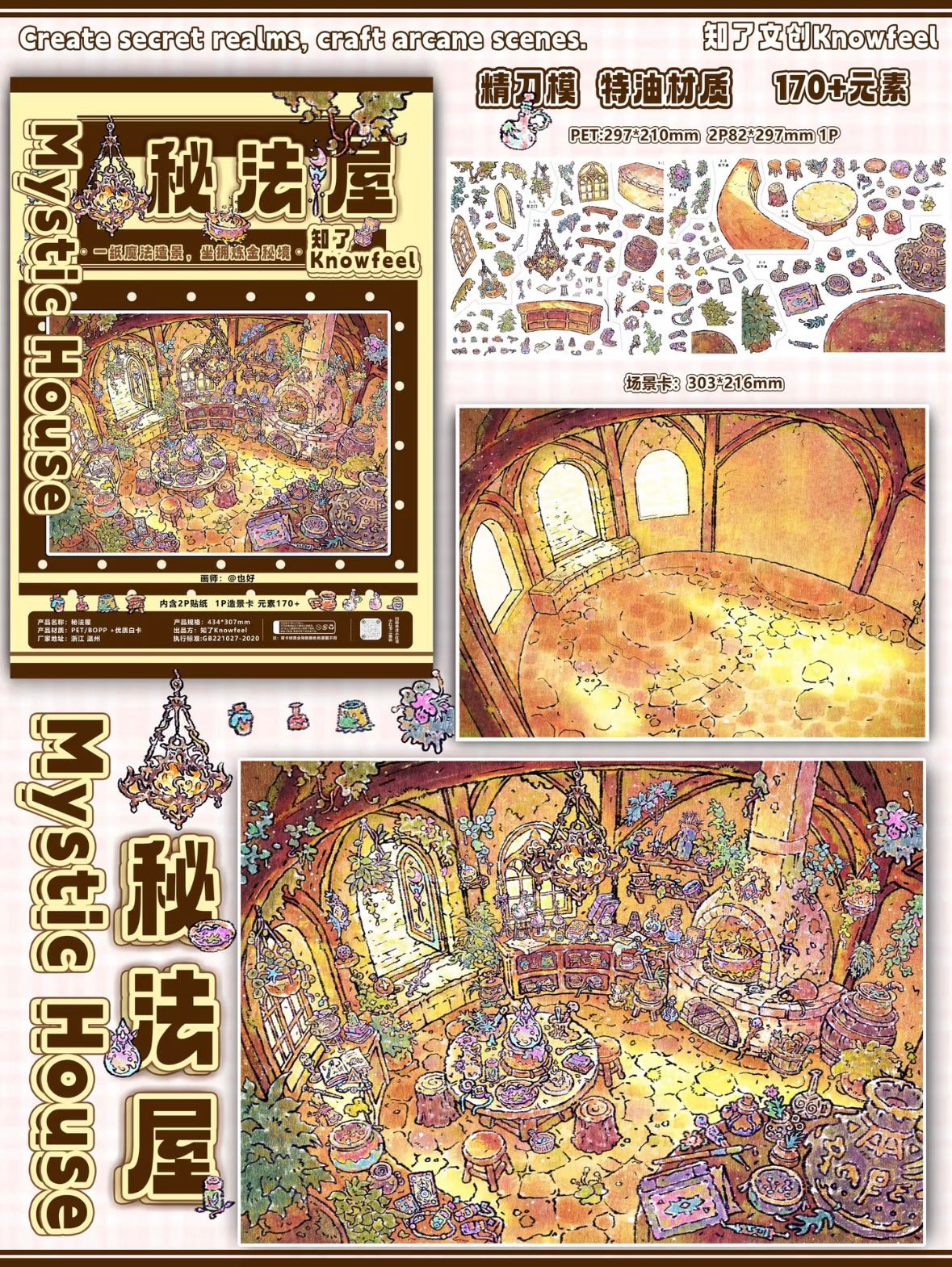Zen Vol. 3 Worry-Free General Store Cat's house Sky Oasis House of Secrets - XL - JoyJollyCrafts