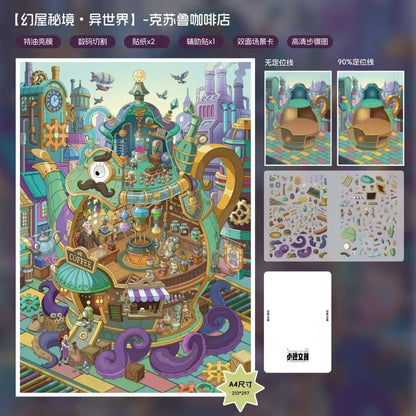 ZhenGuan Vol. 1 Forest Secret Realm Mouse House Strange Cottage Cthulhu Coffee Shop - L - JoyJollyCrafts