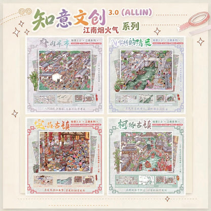 ZHIYI 3.0 Jiangnan Series Keqiao Ancient Town / Early Morning at Bazi Bridge - L - JoyJollyCrafts