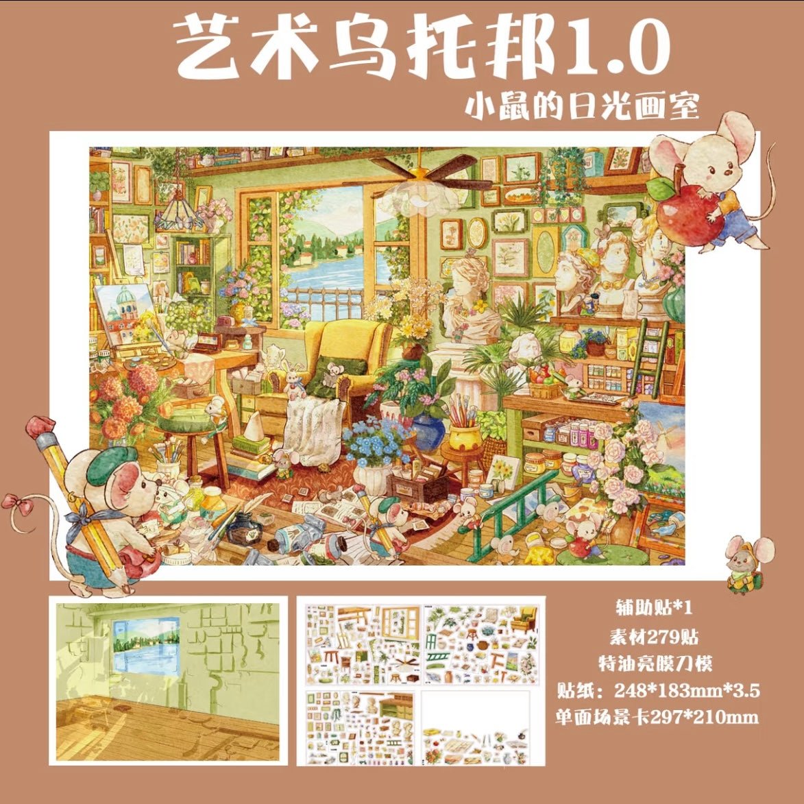 zirra Vol. 1 Little Mouse's Sunlight Studio Little Mouse's Carnival Party - L - JoyJollyCrafts