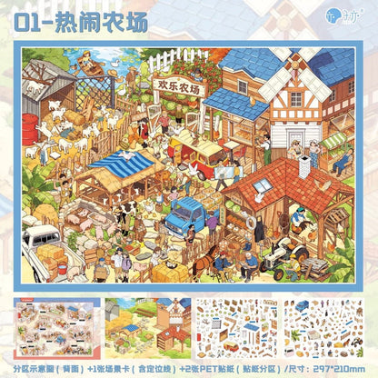 ZIYI 8.0 Collection of Strolling Through the Myriad Scenes 1 Book - L - JoyJollyCrafts
