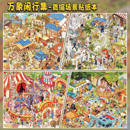 ZIYI 8.0 Collection of Strolling Through the Myriad Scenes 1 Book - L - JoyJollyCrafts