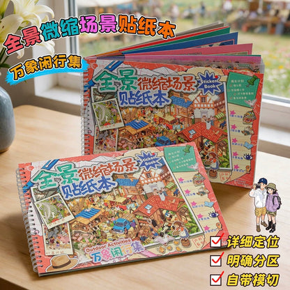 ZIYI 8.0 Collection of Strolling Through the Myriad Scenes 1 Book - L - JoyJollyCrafts