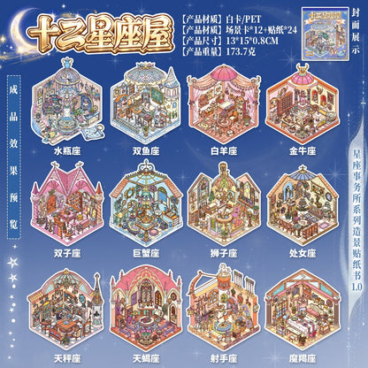 Zodiac House 1 Book - M - JoyJollyCrafts